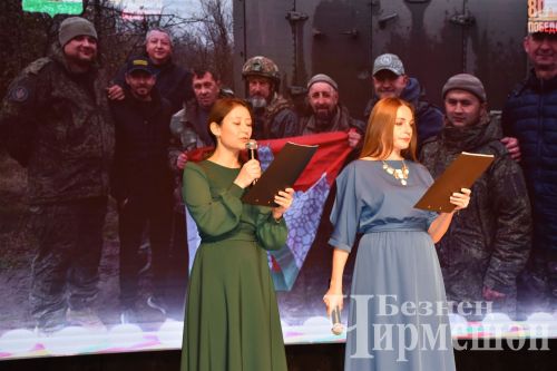 В Черемшане организовали концерт в честь Дня народного единства и Дня Конституции Республики Татарстан