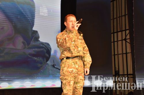 В Черемшане организовали концерт в честь Дня народного единства и Дня Конституции Республики Татарстан