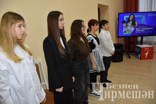 Юным черемшанцам вручили паспорта приурочив ко Дню Конституции Республики Татартсан (ФОТОРЕПОРТАЖ)