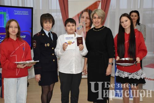 Юным черемшанцам вручили паспорта приурочив ко Дню Конституции Республики Татартсан (ФОТОРЕПОРТАЖ)