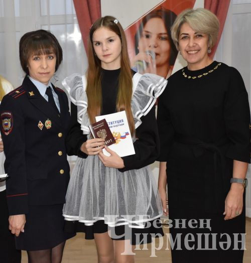Юным черемшанцам вручили паспорта приурочив ко Дню Конституции Республики Татартсан (ФОТОРЕПОРТАЖ)