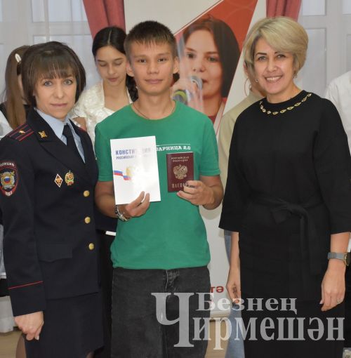 Юным черемшанцам вручили паспорта приурочив ко Дню Конституции Республики Татартсан (ФОТОРЕПОРТАЖ)