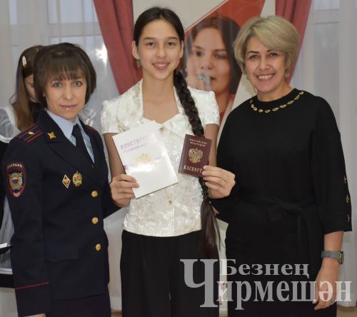 Юным черемшанцам вручили паспорта приурочив ко Дню Конституции Республики Татартсан (ФОТОРЕПОРТАЖ)