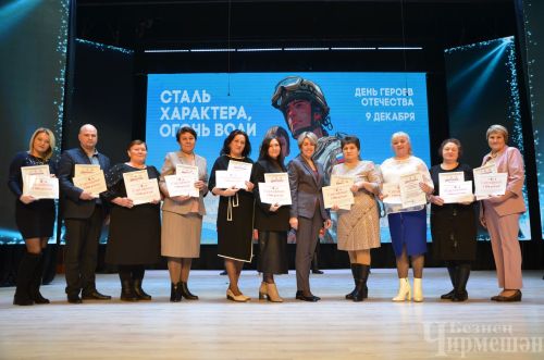 В Черемшане наградили лучших исполнителей гимна (ФОТОРЕПОРТАЖ)