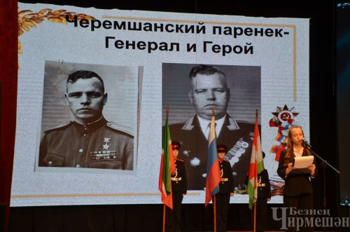 В Черемшане отметили День Героев (ФОТОРЕПОРТАЖ)