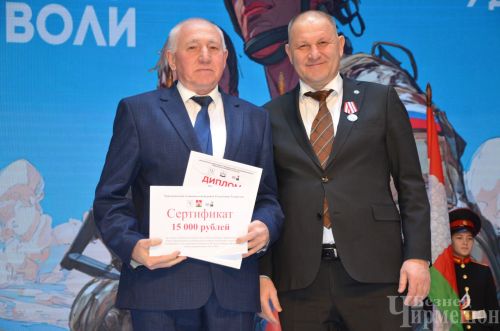 В Черемшане наградили лучших исполнителей гимна (ФОТОРЕПОРТАЖ)