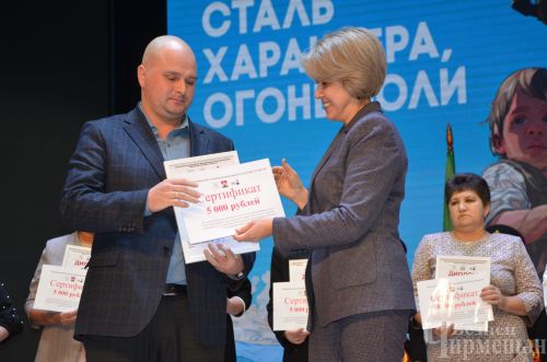 В Черемшане наградили лучших исполнителей гимна (ФОТОРЕПОРТАЖ)
