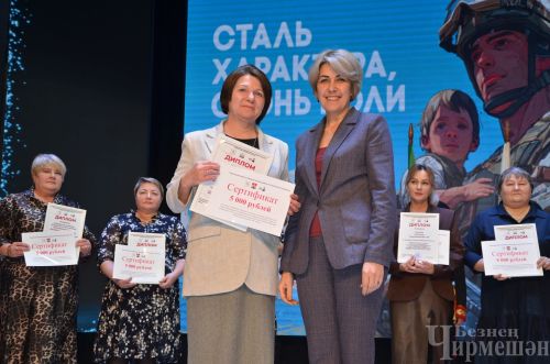 В Черемшане наградили лучших исполнителей гимна (ФОТОРЕПОРТАЖ)