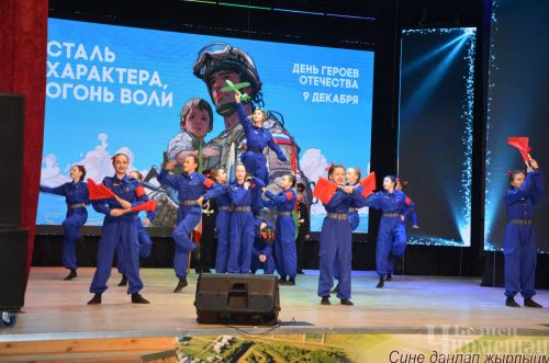 В Черемшане отметили День Героев (ФОТОРЕПОРТАЖ)