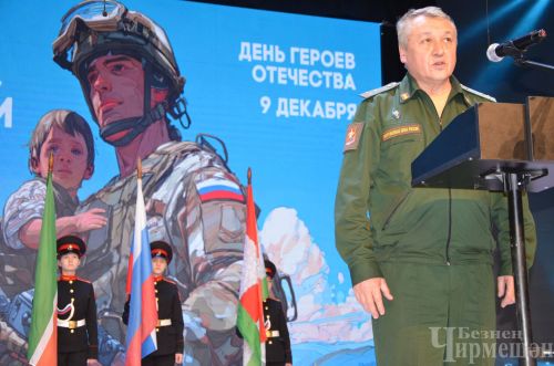 В Черемшане отметили День Героев (ФОТОРЕПОРТАЖ)