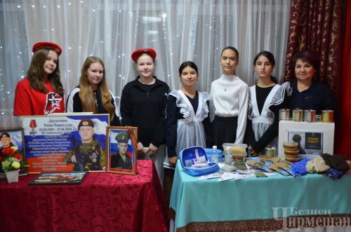 В Черемшане отметили День Героев (ФОТОРЕПОРТАЖ)