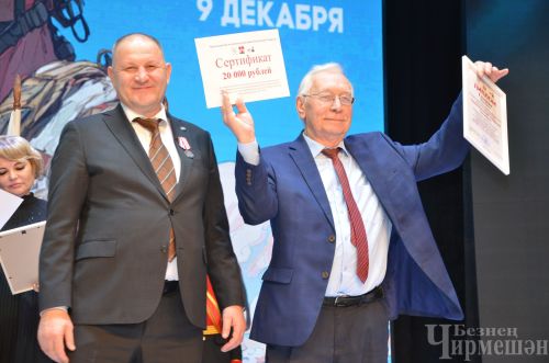 В Черемшане наградили лучших исполнителей гимна (ФОТОРЕПОРТАЖ)