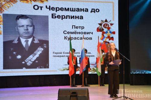 В Черемшане отметили День Героев (ФОТОРЕПОРТАЖ)