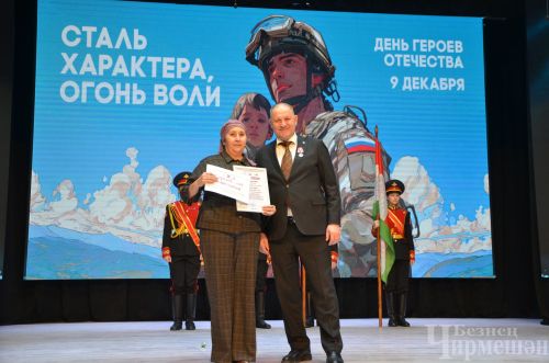 В Черемшане наградили лучших исполнителей гимна (ФОТОРЕПОРТАЖ)