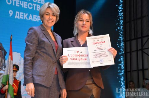 В Черемшане наградили лучших исполнителей гимна (ФОТОРЕПОРТАЖ)