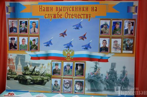 В Черемшане отметили День Героев (ФОТОРЕПОРТАЖ)