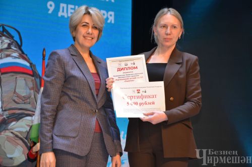 В Черемшане наградили лучших исполнителей гимна (ФОТОРЕПОРТАЖ)