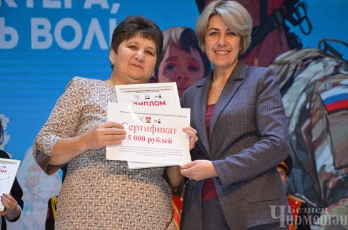 В Черемшане наградили лучших исполнителей гимна (ФОТОРЕПОРТАЖ)