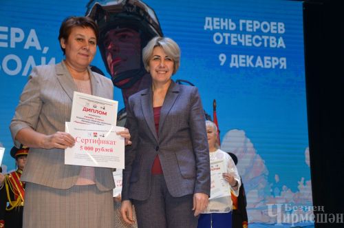В Черемшане наградили лучших исполнителей гимна (ФОТОРЕПОРТАЖ)