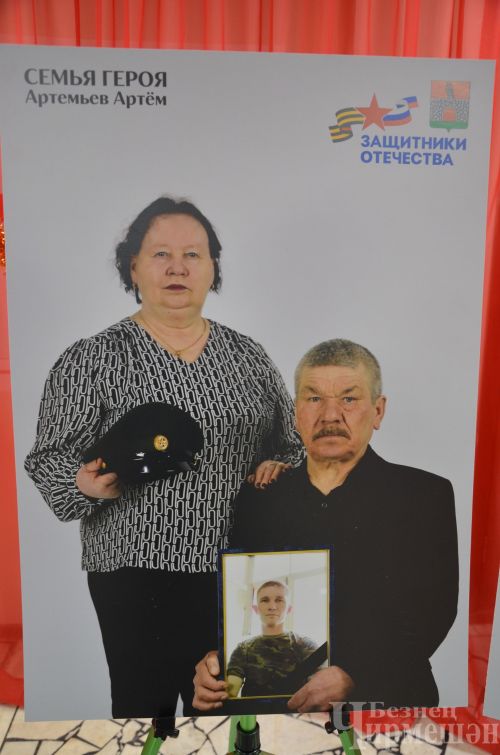 В Черемшане отметили День Героев (ФОТОРЕПОРТАЖ)