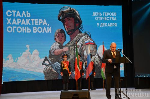 В Черемшане отметили День Героев (ФОТОРЕПОРТАЖ)