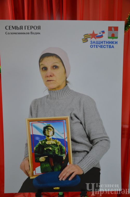 В Черемшане отметили День Героев (ФОТОРЕПОРТАЖ)