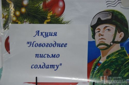 В Черемшане отметили День Героев (ФОТОРЕПОРТАЖ)