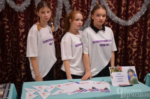 В Черемшане отметили День Героев (ФОТОРЕПОРТАЖ)