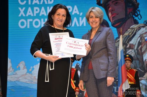 В Черемшане наградили лучших исполнителей гимна (ФОТОРЕПОРТАЖ)