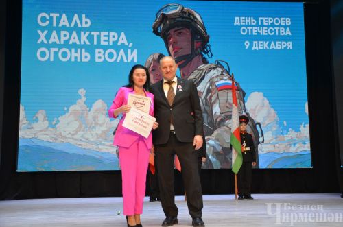 В Черемшане наградили лучших исполнителей гимна (ФОТОРЕПОРТАЖ)