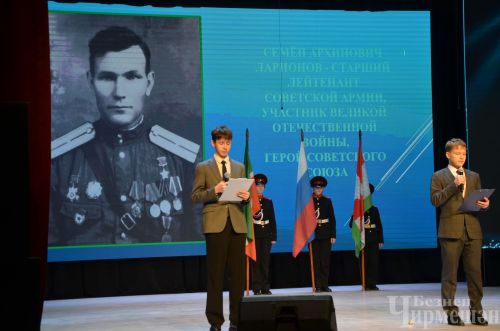 В Черемшане отметили День Героев (ФОТОРЕПОРТАЖ)