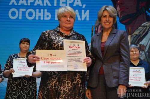 В Черемшане наградили лучших исполнителей гимна (ФОТОРЕПОРТАЖ)
