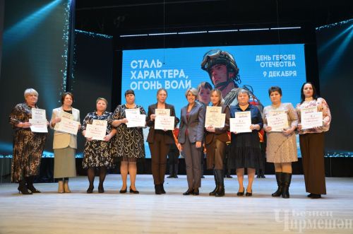 В Черемшане наградили лучших исполнителей гимна (ФОТОРЕПОРТАЖ)