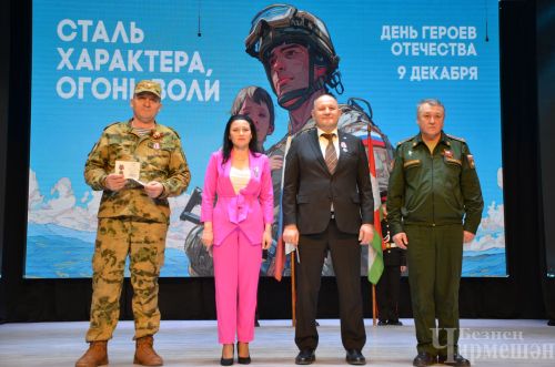В Черемшане отметили День Героев (ФОТОРЕПОРТАЖ)
