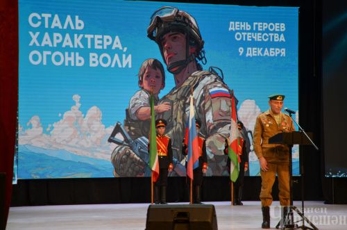 В Черемшане отметили День Героев (ФОТОРЕПОРТАЖ)