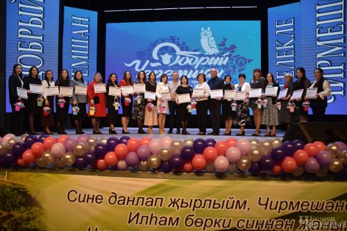 Фоторепортаж с муниципальной премии «Добрый Черемшан – 2025»