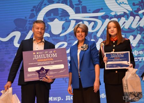 Фоторепортаж с муниципальной премии «Добрый Черемшан – 2025»