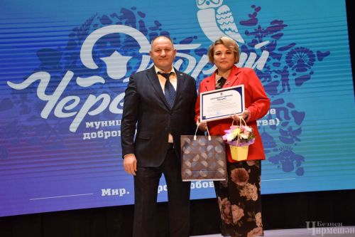 Фоторепортаж с муниципальной премии «Добрый Черемшан – 2025»