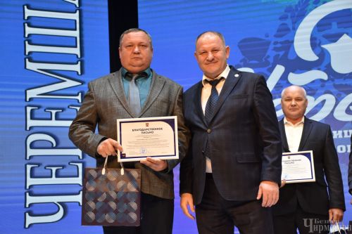 Фоторепортаж с муниципальной премии «Добрый Черемшан – 2025»