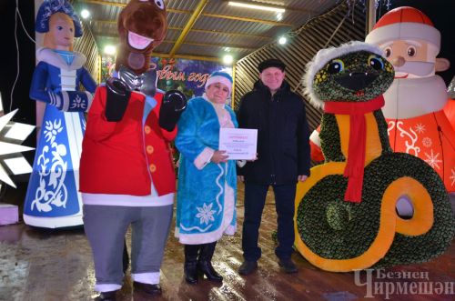 В Черемшане зажгли огни на центральной елке (ФОТОРЕПОРТАЖ)