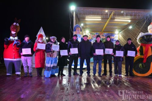 В Черемшане зажгли огни на центральной елке (ФОТОРЕПОРТАЖ)