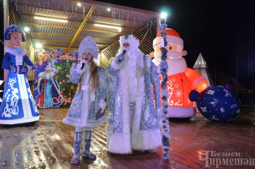 В Черемшане зажгли огни на центральной елке (ФОТОРЕПОРТАЖ)