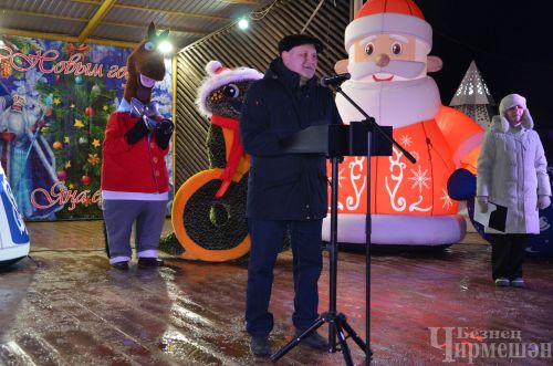 В Черемшане зажгли огни на центральной елке (ФОТОРЕПОРТАЖ)