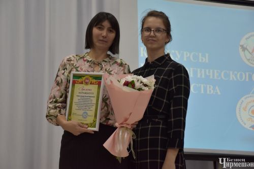 Фоторепортаж с церемонии закрытия муниципального этапа конкурсов профессионального мастерства