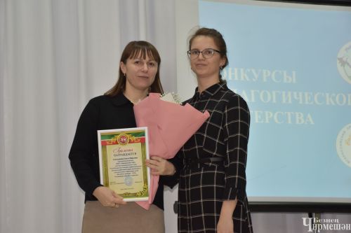 Фоторепортаж с церемонии закрытия муниципального этапа конкурсов профессионального мастерства