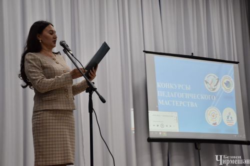 Фоторепортаж с церемонии закрытия муниципального этапа конкурсов профессионального мастерства