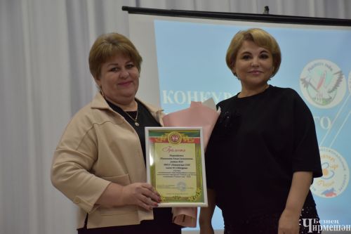 Фоторепортаж с церемонии закрытия муниципального этапа конкурсов профессионального мастерства