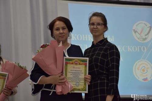 Фоторепортаж с церемонии закрытия муниципального этапа конкурсов профессионального мастерства