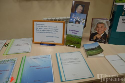 Вышла в свет еще одна книга об истории села Лашманка (ФОТОРЕПОРТАЖ)