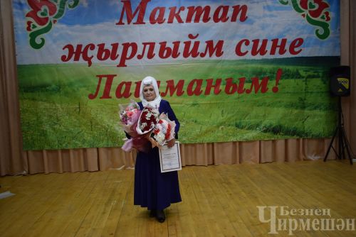 Вышла в свет еще одна книга об истории села Лашманка (ФОТОРЕПОРТАЖ)